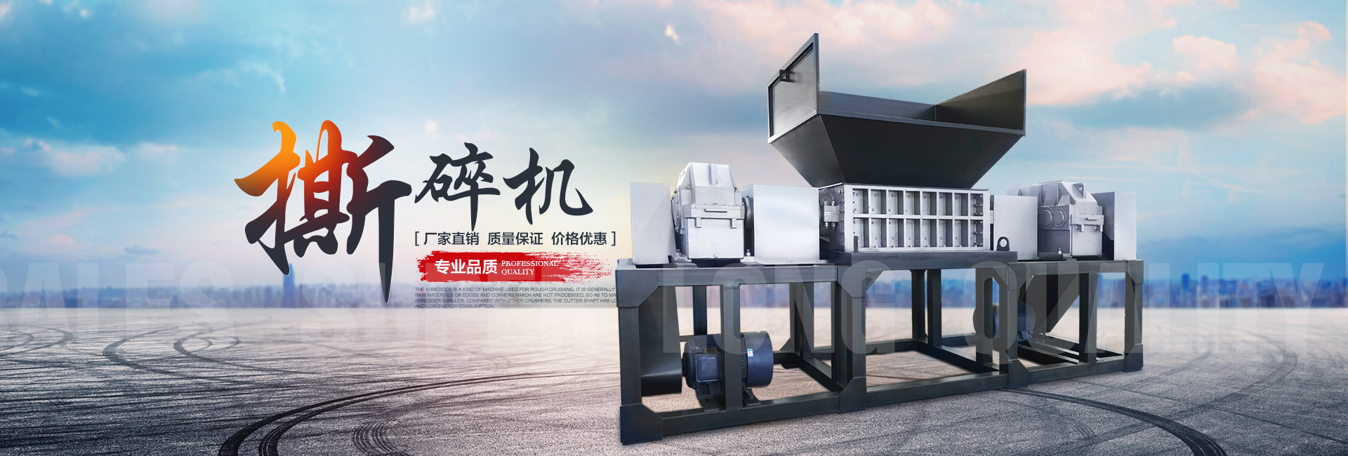 選購包裝機械的六大標尺